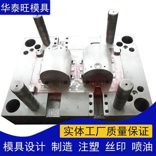 广东塑胶制品塑料电子外壳设计制造生产注塑加工