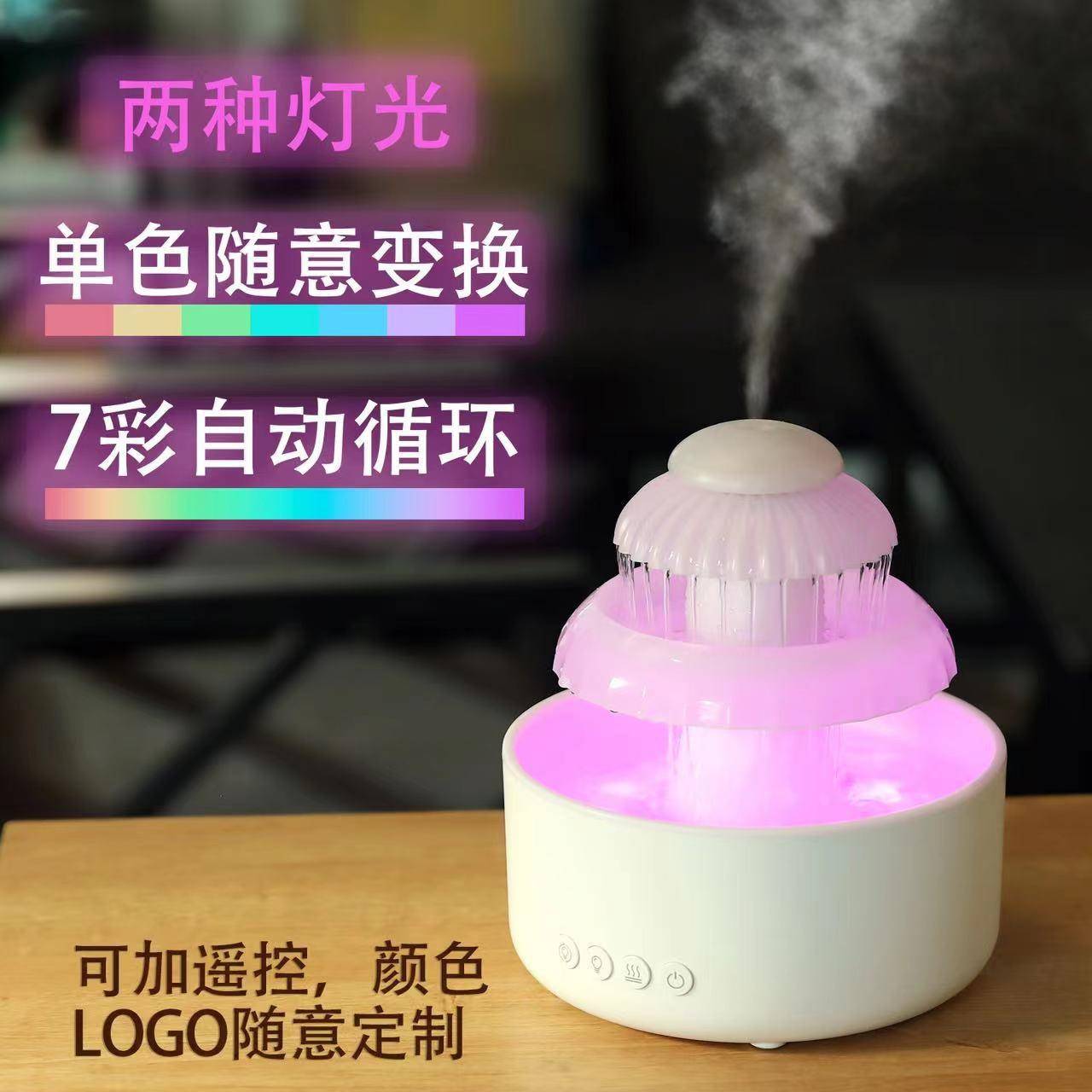 新款水流加湿器七彩变幻氛围小夜灯创意解压水滴加湿器