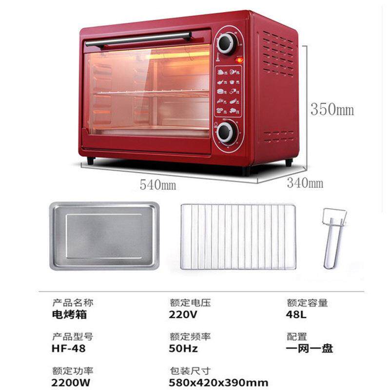 小霸王48L电烤箱多功能大容量家用大型烤箱烘焙控温全自动电烤炉