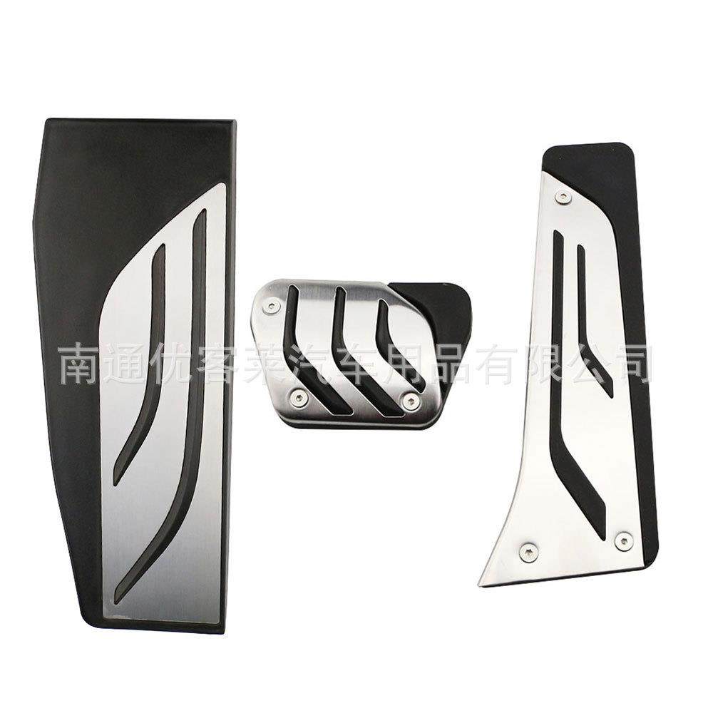 适用于宝马三系F30不锈钢防滑油门刹车休息区脚踏板内饰改装配件