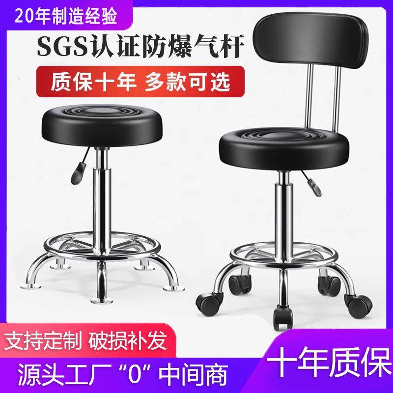 吧台椅家用旋转升降凳简约酒吧靠背椅子收银高脚圆凳美容凳子,纺织面料/辅料/配套,纺织机械配件,淘宝优惠券,粉丝福利购,淘宝优惠卷