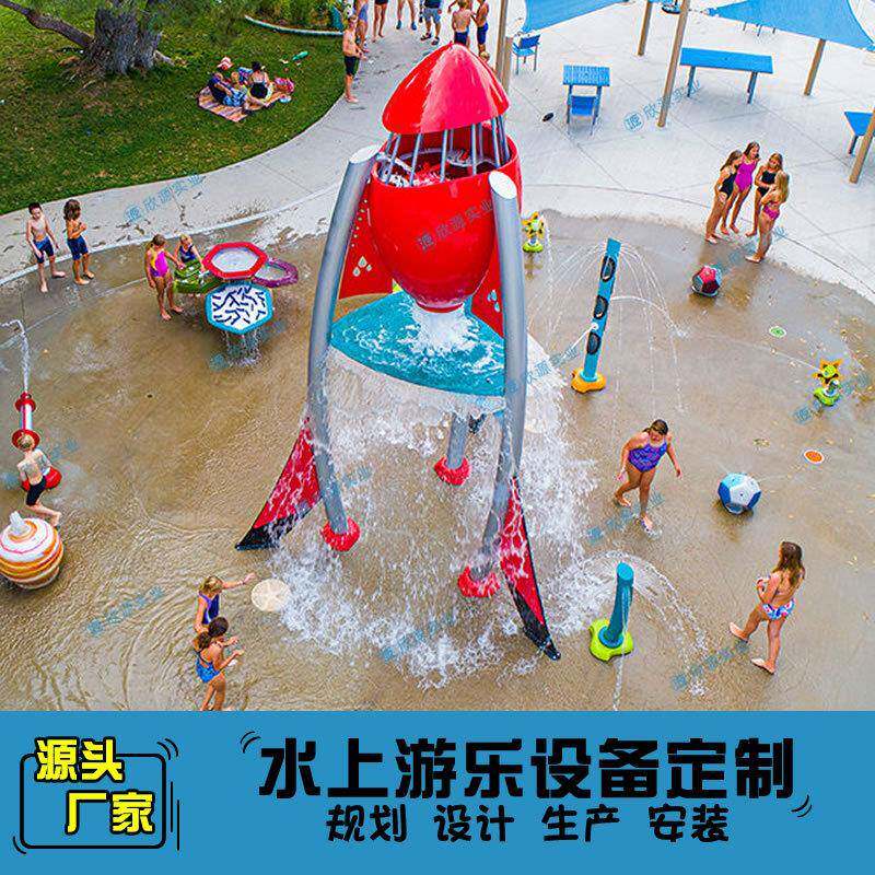 水上乐园游乐设施儿童互动水枪不锈钢户外戏水小品设备公园游乐园