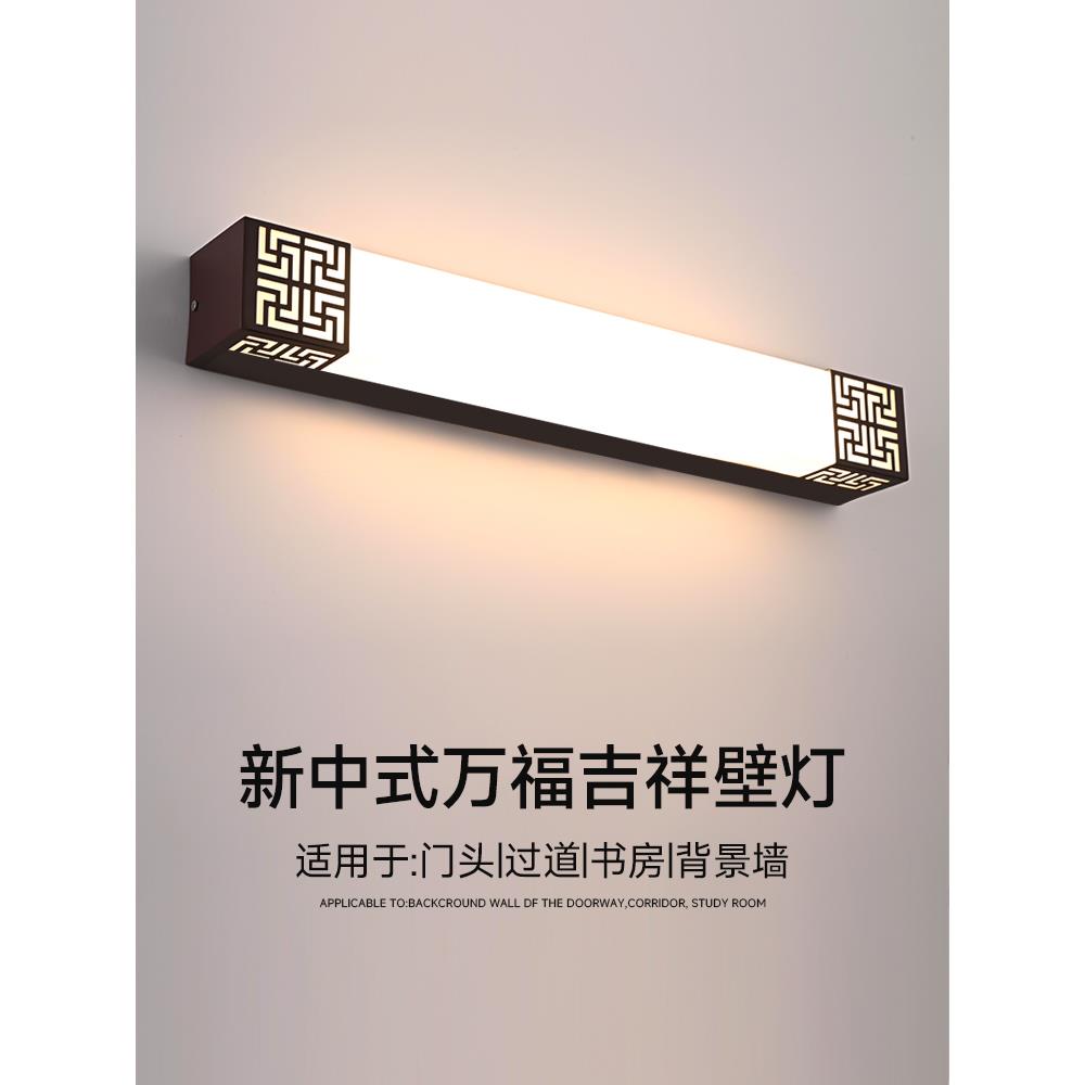 新款门前灯新中式入户门灯门头门顶灯走廊过道灯玄关灯进户大门灯