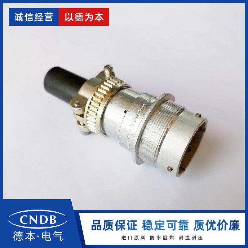 现货供应原装德驰插头HD34-24-31PE-05931孔金属头带尾夹