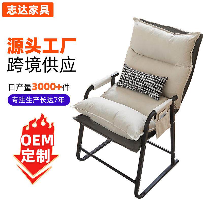 折叠躺椅坐躺两用家用宿舍电脑椅午休椅老板椅靠背沙发椅折叠式