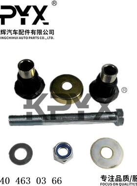 适用于奔驰W140C140方向机修理包转向从动臂OE:1404630366