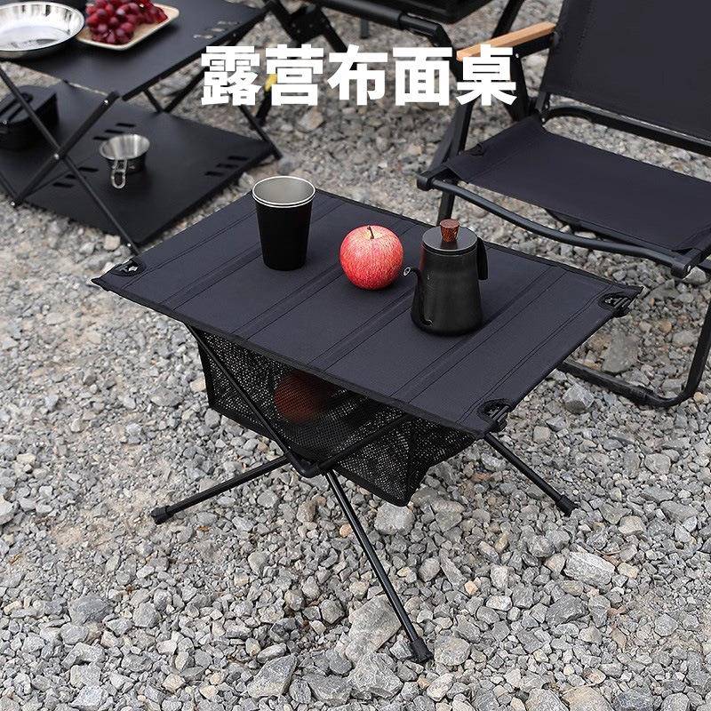 铝合金折叠桌椅凳子烧烤野外露营野餐户外便携桌子超轻便折叠桌子