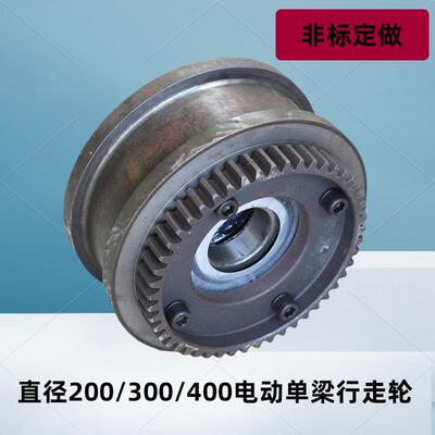 龙门吊轨道轮单梁起重机主动从动轮行车端梁行走轮LD200连体车轮
