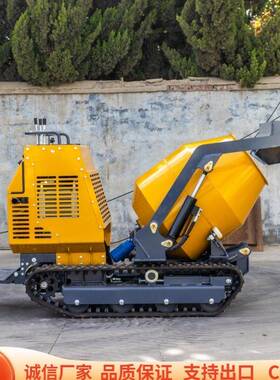 出口欧美海拓HT750工程用水泥搅拌罐家用小型履带式混凝土搅拌车