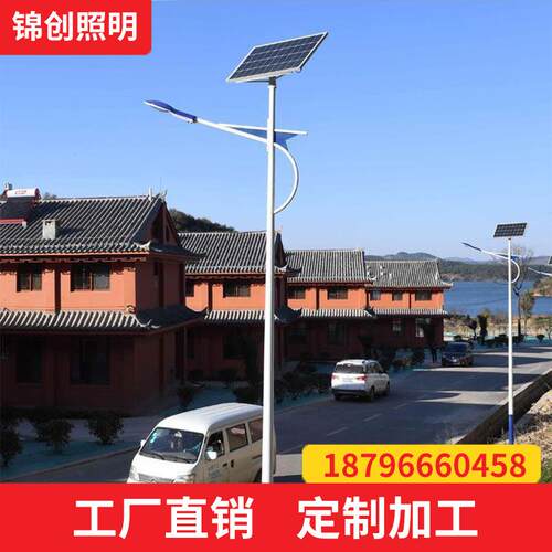 LED太阳能路灯新农村山区公路户外防水道路照明单臂灯双臂灯