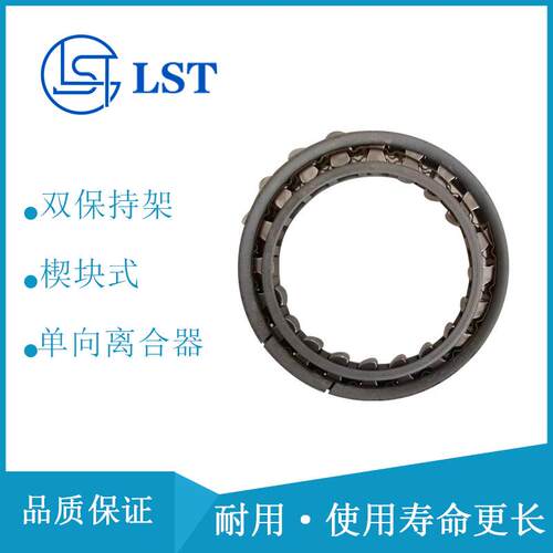 汽摩游艇用超越离合器DC4445T单向离合器内径44外径61高度11.5