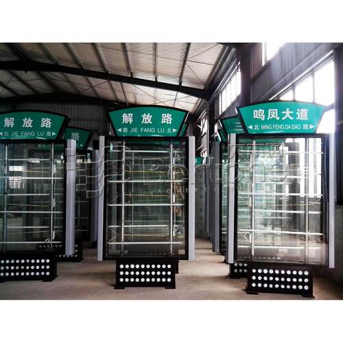 贝尔通来图制作led屏幕广告灯箱复古指路牌防水不锈钢户外指路牌
