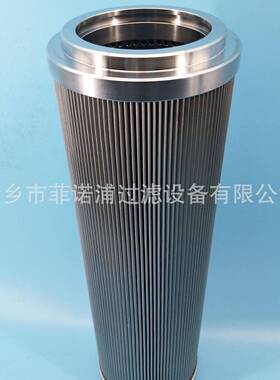 循环泵回油冲洗滤芯tW.38.C.013（DR1A401EA01V/-F）