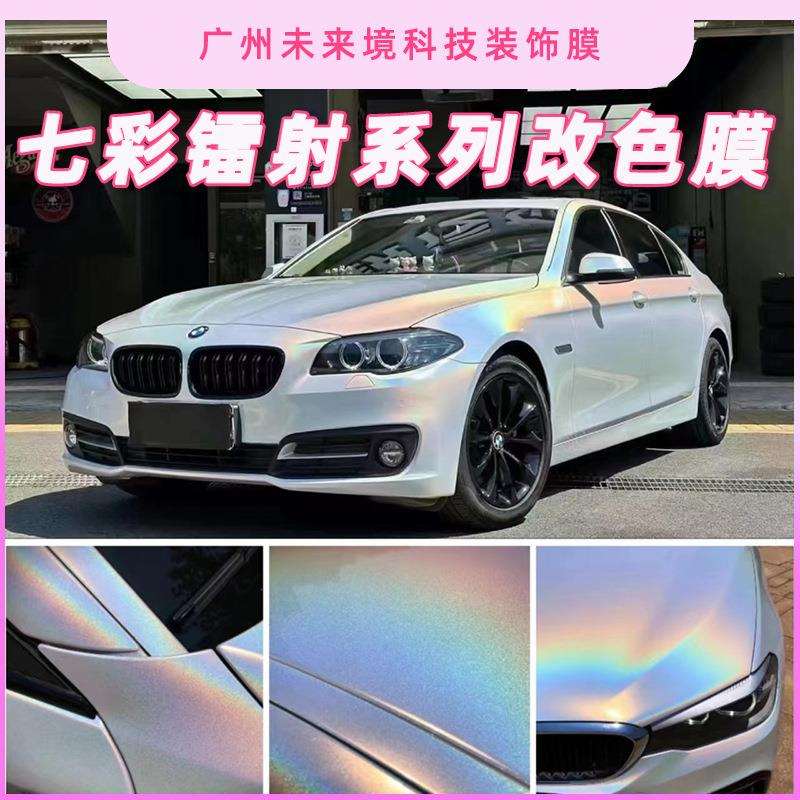 汽车改色膜黑武士车身膜黑幻紫镭射黑钢琴黑电光陶瓷磨砂哑光黑膜