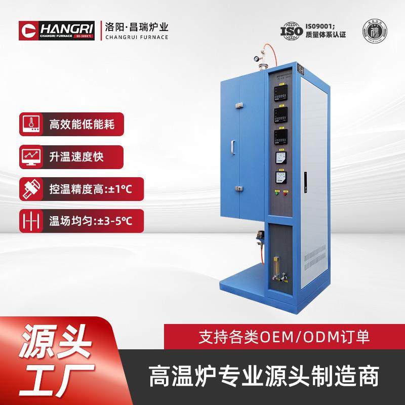 昌瑞智能电烤瓷炉箱式电窑马弗炉高温管式炉实验室电阻炉,纺织面料/辅料/配套,纺织机械配件,淘宝优惠券,粉丝福利购,淘宝优惠卷