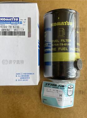 PC210-8挖机老款柴油滤芯6754-79-6140双柴滤发动机原厂滤清器