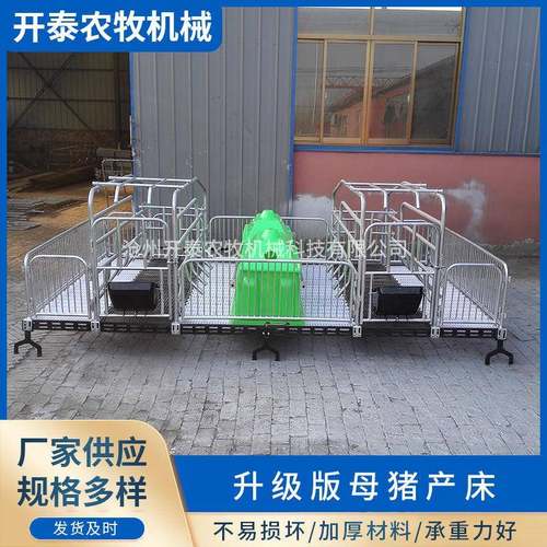 现货升级版母猪产床猪分娩猪产床双体连体产床升级版母猪产床