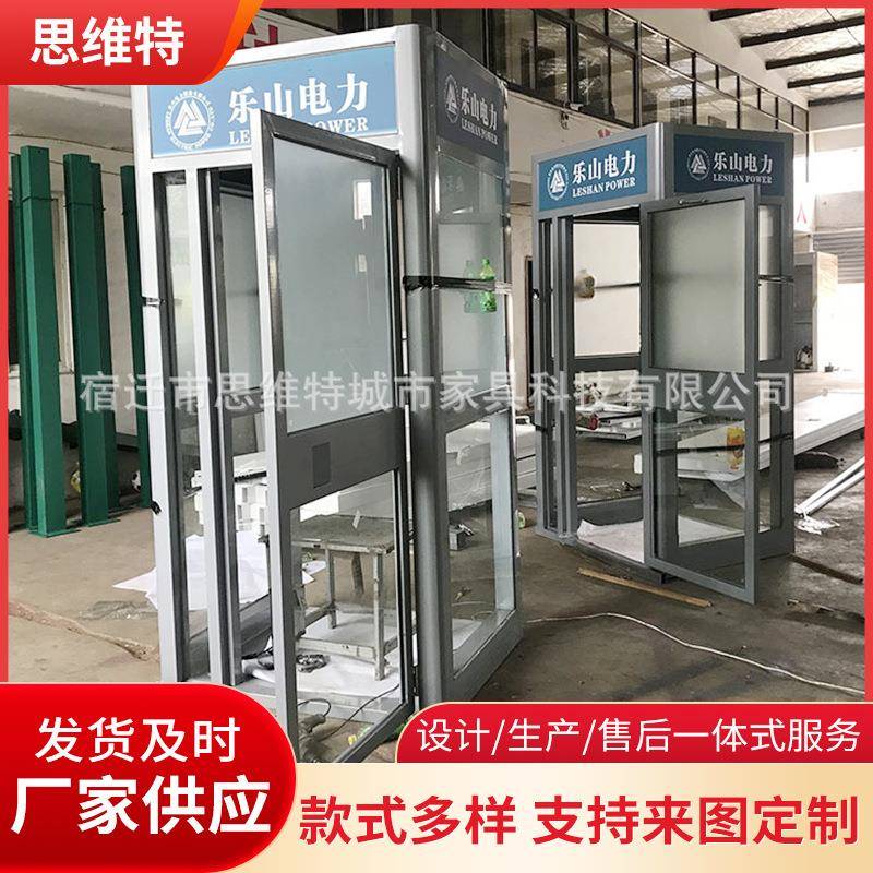 封闭式ATM防护罩银行ATM防护舱电力缴费机防护亭制作