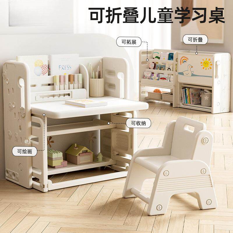 儿童学习桌书桌可折叠桌椅套装写字桌宝宝幼儿桌子绘画桌多功能