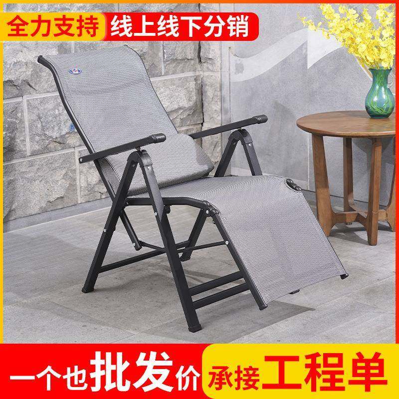 加厚折叠椅坐睡两用可调节户外休闲椅靠背椅椅子透气坐躺两用承重