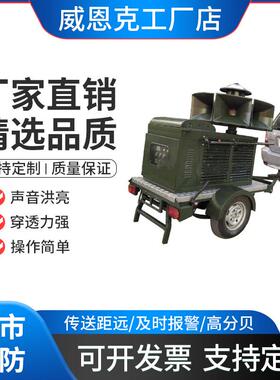 LK-ES-2汽油机警报器防空水利防汛蜂鸣器大功率紧急疏散发声器