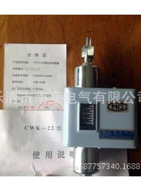 压差控制器CWK-22差压开关YWK-22压力控制器开关差压控制器CWK-24
