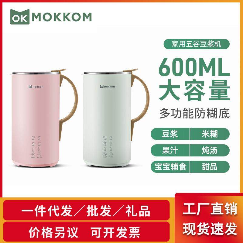 磨客迷你破壁机小型迷小全自动一机六用多功能加热家用免滤豆浆机,纺织面料/辅料/配套,纺织机械配件,淘宝优惠券,粉丝福利购,淘宝优惠卷