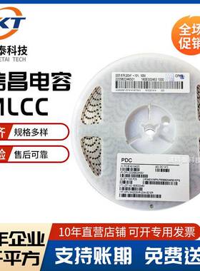 信昌高压电容1812100nF4532104K100V200V250V500V630VX7R