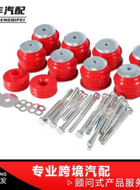 福特车身衬套套件适用于2008-2016年F250F350KF04060BK