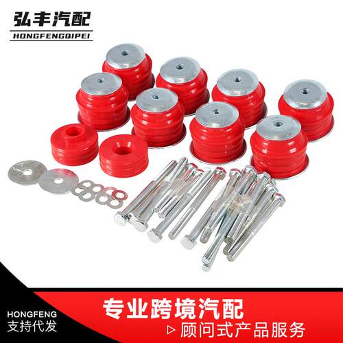 福特车身衬套套件适用于2008-2016年F250F350KF04060BK