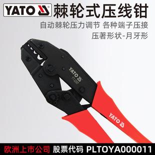 2297 棘轮压线钳L220mm把YT 易尔拓 YATO