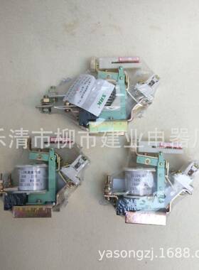 JL15-250JL15-300JL15-400过电流继电器