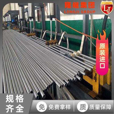 GH4133高温合金管材圆棒紧固件GH4133锻造焊接管钢锭