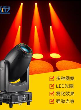 LED300W摇头3合1图案灯LED酒吧BSW宴会厅光束灯外贸新品舞台灯光