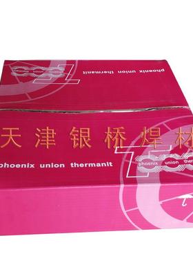 德国蒂森UnionAlMg4,5MnZr铝镁焊丝ER5183铝合金焊丝现货