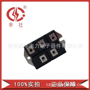 申社牌新品 常州瑞华100A1600V三相整流桥MDS1001654N