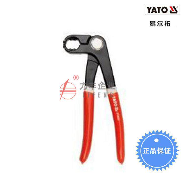 易尔拓工具油管钳L210MMYT-0608