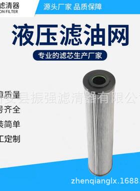 R928005756滤芯1.0120PWR10-C00-0-M液压油过滤器滤芯