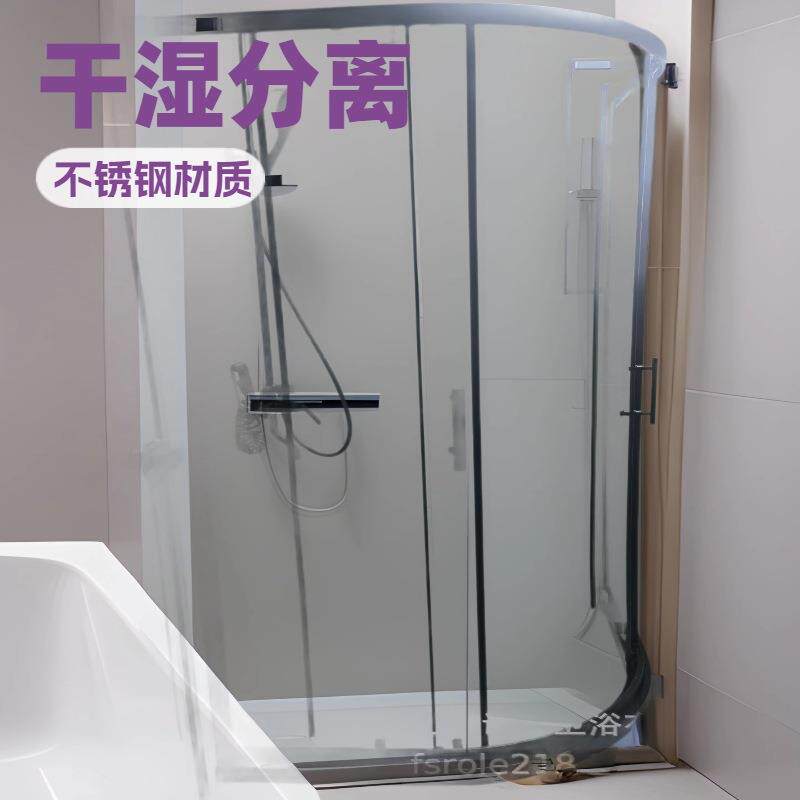 弧扇形淋浴房玻璃隔断卫生间干湿分离家用简易浴室移门沐浴房