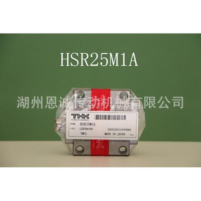 THK耐高温滑块HSR20M1AHSR25M1AHSR30M1AHSR35M1A