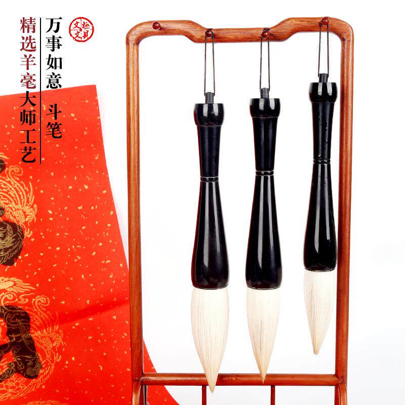 仿黑牛角笔杆全黑加健羊毫毛笔抓笔大中小号写大字书法提斗笔