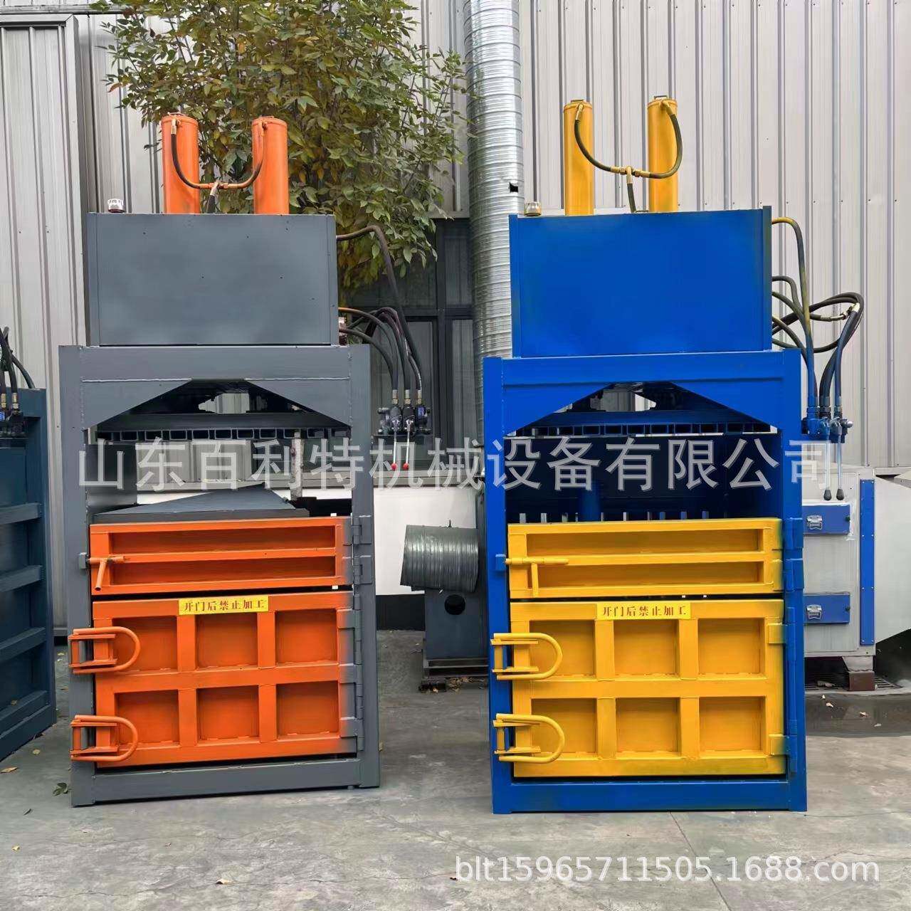 下脚料塑料边角料液压打包机立式大型废纸箱纸板液压压包机