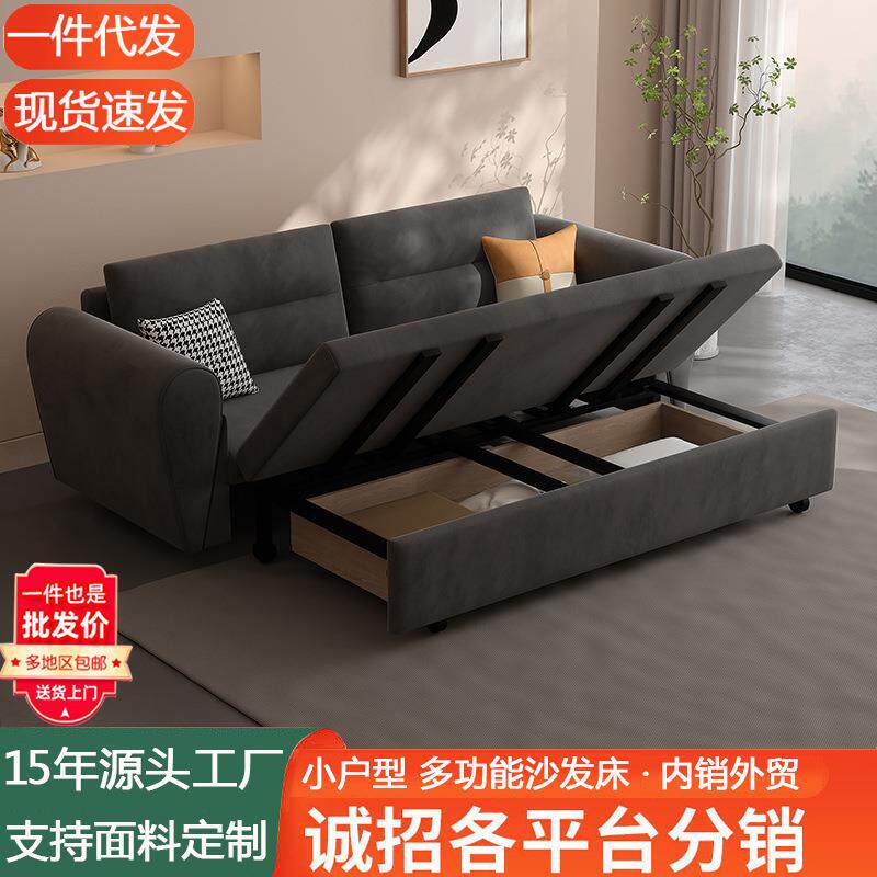 简约便携式单人沙发床小户型卧室多功能两用折叠家用伸缩坐卧一体