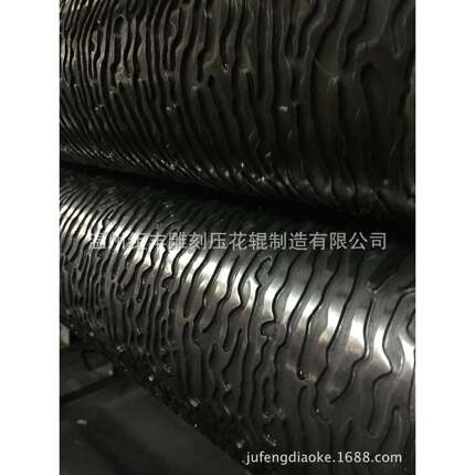 金属压花辊凹凸辊报价压花辊IMG_0177皮革纹花型