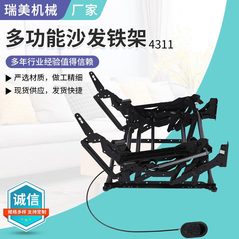 多功能沙发铁架4311单人位电动椅架多功能沙发躺椅架子