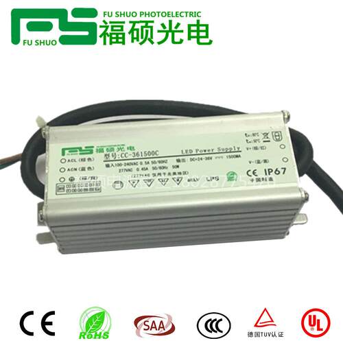 100WTG3A投光灯led电源IP67防水广场庭院工程照明防水电源