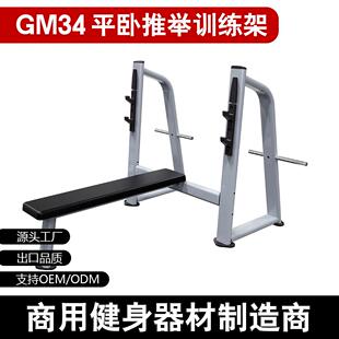 商用平卧推架推胸训练器多功能举重架家用杠铃架综合训练器