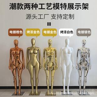 欧美大码女模特电镀金色女装全身模特大胸大屁股塑料橱窗陈列道具