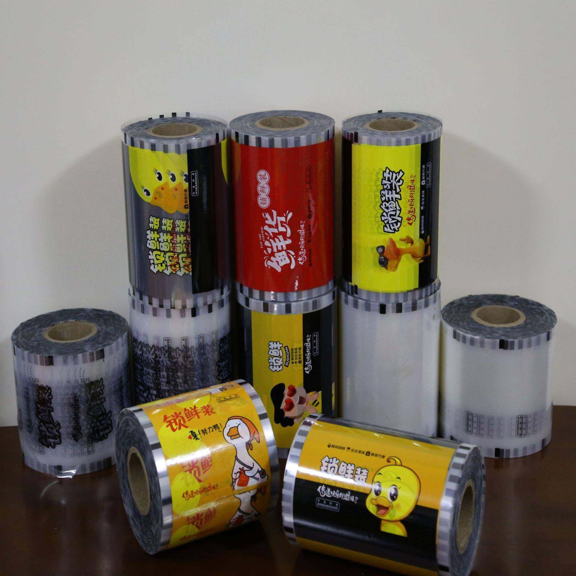 鸭货锁鲜盒封口膜锁鲜盒易撕保鲜膜锁鲜盒PP包装膜