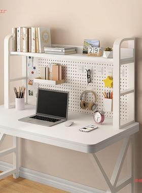 桌面置物架办公书架多层铁艺学生家用电脑桌收纳洞洞板多功能架子